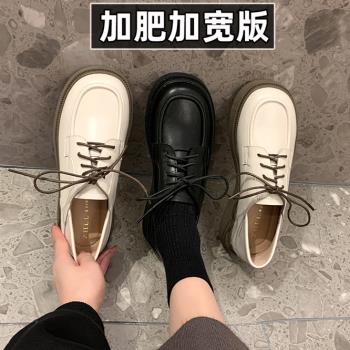 加肥學院風41一43腳背高樂福鞋