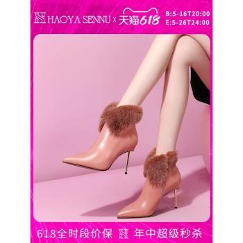 時尚毛領尖頭真皮冬加絨高跟鞋