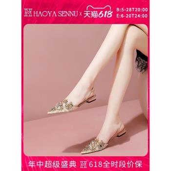 網紅真皮低跟包頭後空仙女風涼鞋