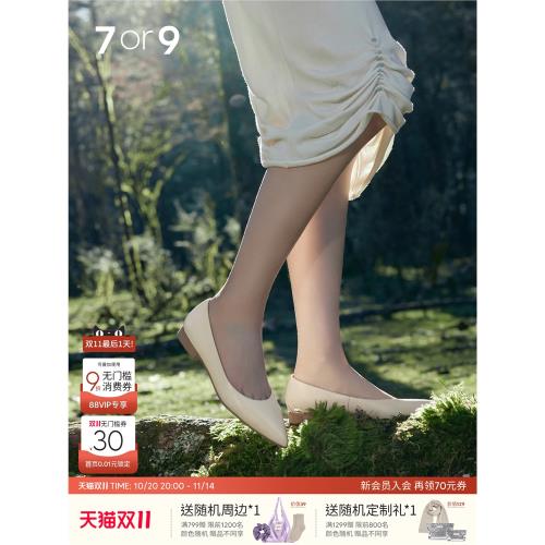 7or9煉乳一腳蹬米白色休閑平底鞋