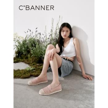 千百度秋季時尚鏤空透氣舒適女鞋