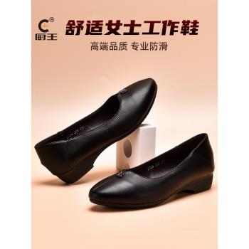 廚王防油黑色工作軟底秋新款皮鞋