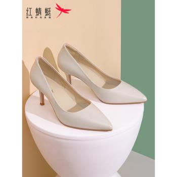 紅蜻蜓女鞋2025年新款春季高跟鞋女細跟尖頭真皮職業鞋子女士皮鞋