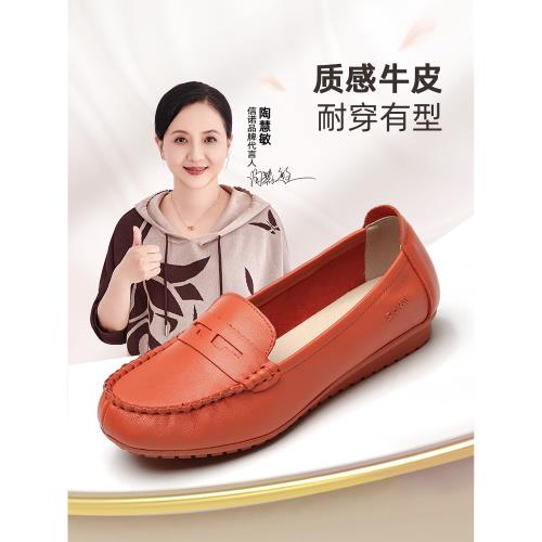 信諾真皮舒適女鞋2026春秋款豆豆鞋休閑中老年媽媽鞋單鞋軟底鞋子
