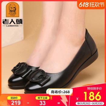 老人頭皮鞋女真皮秋季新款樂福鞋女透氣中年媽媽鞋平底舒適女單鞋