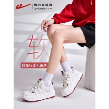 回力早秋休閑運動鬆糕厚底女鞋