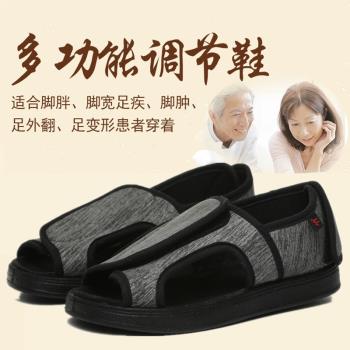 腳腫鞋加大加肥布鞋腳背高手術病人鞋魔術貼拇指外翻鞋大碼媽媽鞋