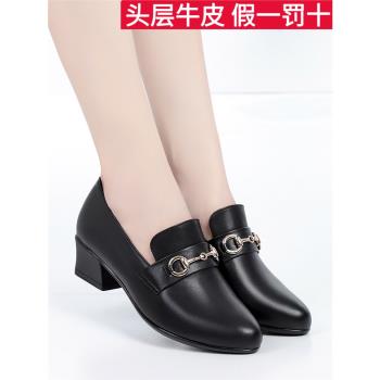 粗跟軟底尖頭百搭皮鞋