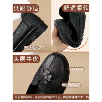 媽媽鞋子中老年真皮單鞋老人軟底防滑女鞋平底舒適奶奶皮鞋春秋款