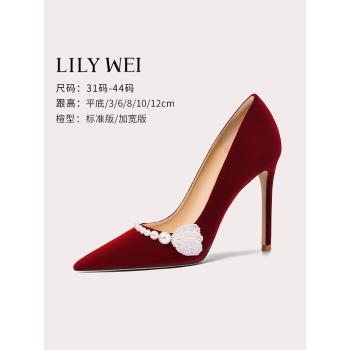 Lily Wei魚尾敬酒服珍珠高跟鞋
