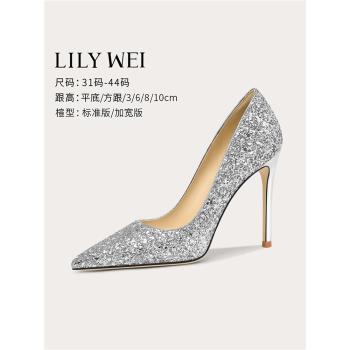 Lily Wei法式水晶高跟鞋女10釐米小個子婚鞋大碼女鞋41一43不累腳