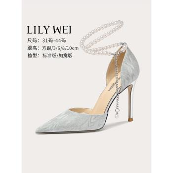 Lily Wei閃閃珍珠鏈41一43高跟鞋