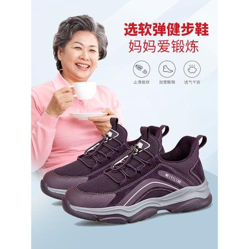 軟底閏月休閑輕便防滑舒適媽媽鞋