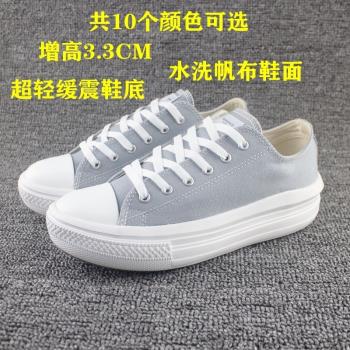 鬆糕秋季內增高雲朵超輕便帆布鞋