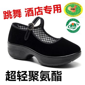 休閑黑色軟底防滑老北京布鞋