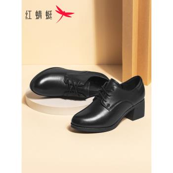紅蜻蜓女鞋春秋真皮百搭休閑鞋女士深口系帶中年媽媽通勤粗跟單鞋