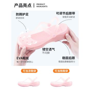 VEBLEN防滑厚底外穿果凍洞洞鞋
