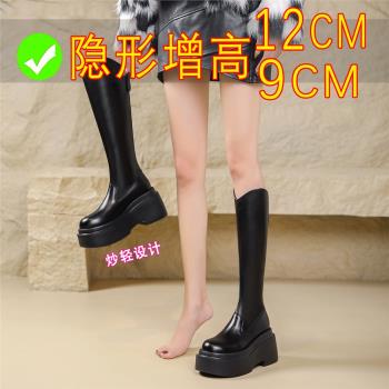 12cm厚底v口內增高靴子