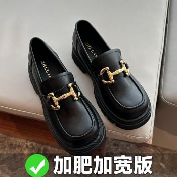 小皮鞋女英倫風單鞋厚底樂福鞋一腳蹬秋季加肥加寬大碼女鞋41到43