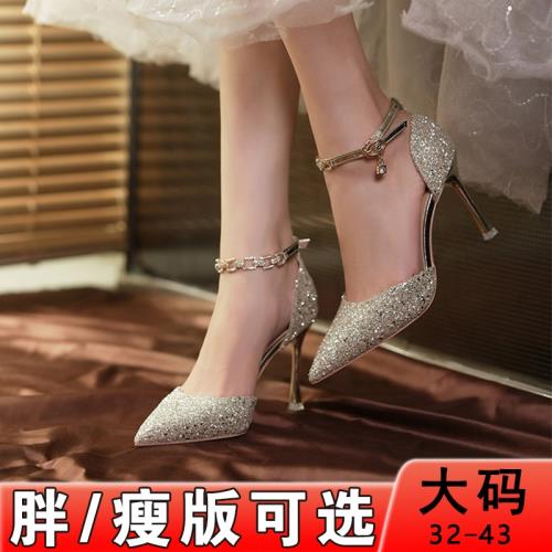 小個子高跟鞋323334配裙子禮服包頭涼鞋女加肥加寬婚紗鞋大碼金色