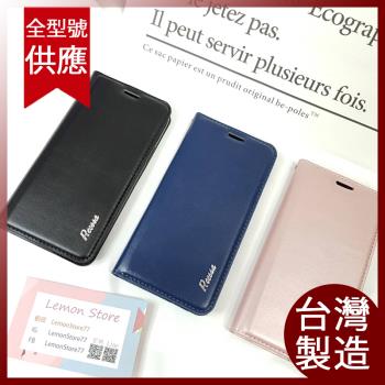 【HongXin】iPhone 15 6.1 素面隱形磁吸掀蓋可插卡皮套