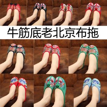 繡花民族風低跟包頭春秋拖鞋