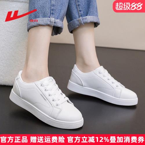 回力板鞋女款小白鞋女2025冬季新款女鞋休閑平底韓系百搭白色鞋子