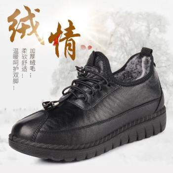 冬季媽媽加厚防滑保暖老北京布鞋