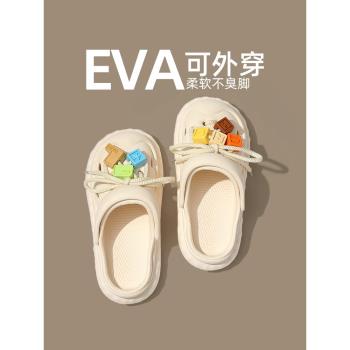 白色涼鞋洞洞鞋女款夏季外穿2024新款厚底沙灘eva防滑包頭拖鞋女