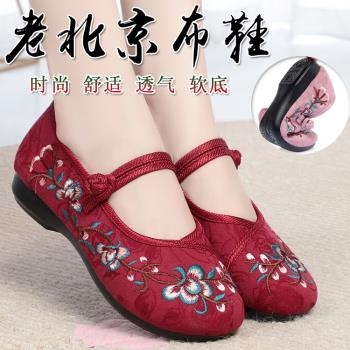 老北京布鞋平底復古漢服繡花鞋