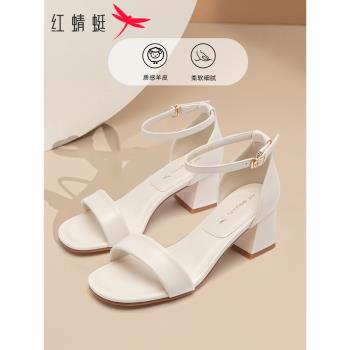 紅蜻蜓一字帶真皮簡約粗跟女鞋
