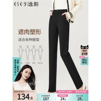 煙管逸陽高腰休閑加絨顯瘦直筒褲