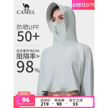 駱駝春夏冰絲涼感輕薄透氣防曬衣