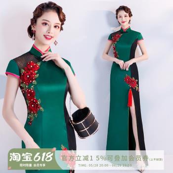 中式大合唱主持人婚紗禮服朗誦