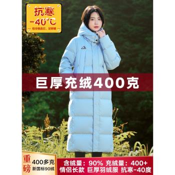 400克中長款防水防風零下羽絨服