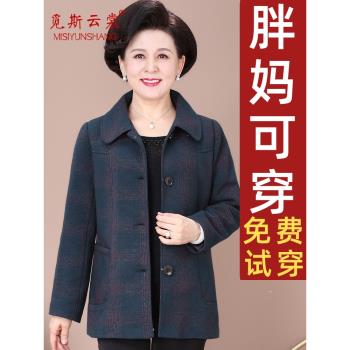 中老年女裝春秋長袖格子外套寬松媽媽裝加肥加大200斤老年奶奶裝