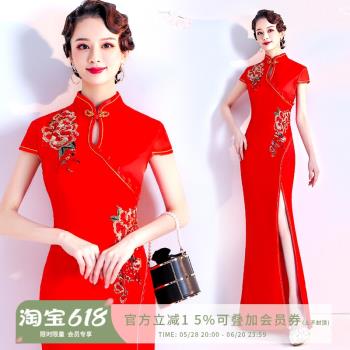 限時特價中式主持人婚紗禮服表演
