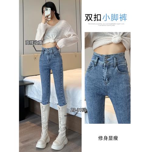 加絨褲子女春秋牛仔褲2025新款小個子高腰彈力緊身顯瘦鉛筆小腳褲