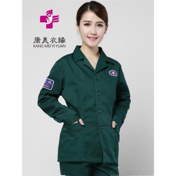 墨綠長袖分體護工男女急救服