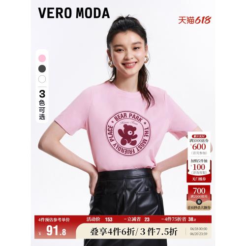 Vero Moda圓領字母印花休閑T恤