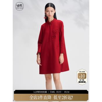 Distin Kidny/迪凱冬季新款時尚休閑個性百搭紅色改良式旗袍女