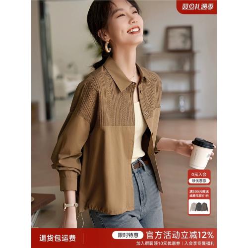 XWI欣未針織拼接抽繩輕薄襯衫外套女2026年春季休閑簡約通勤上衣