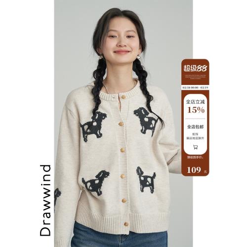 畫風drawwind2025秋季新款圓領長袖針織衫開衫女毛衣外套顯瘦上衣