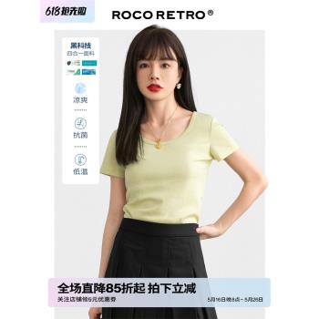 正肩短袖小眾設計感上衣桑蠶絲