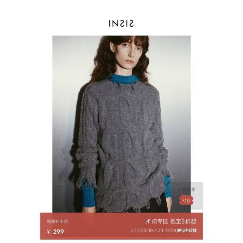 INSIS FEMME北歐風解構絞花藍色棉羊毛秋冬新款寬松套頭毛衣女