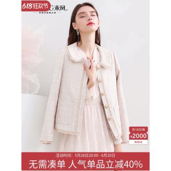 未風小香風外套女春2025春季新款氣質長袖粗花呢女裝短款毛呢上衣
