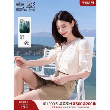 香影泡泡袖襯衫女2024年夏季新款米色上衣蕾絲花邊領鏤空短袖襯衣
