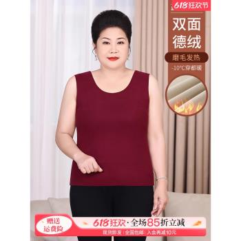 德絨貼身胖媽媽大碼女裝保暖背心