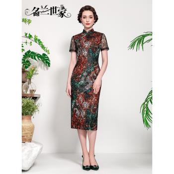 名蘭世家媽媽婚宴旗袍喜婆婆婚禮裝禮服新中式蕾絲連衣裙國風原創