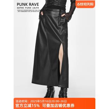 朋克辣妹長款心機冬季加絨皮裙